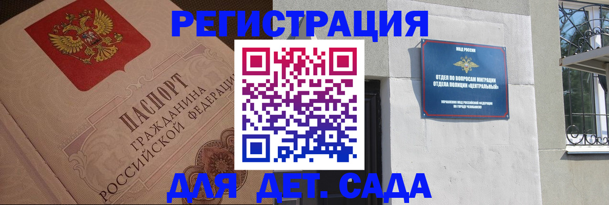пропишу в квартире в Улан-Удэ